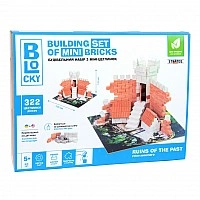 Mini Brick Building Set BLOCKY Ruins of the Past 31016, 322 Bricks