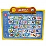 Interactive whiteboard SK 0024, 2 in 1 Ukr Blue-Yellow