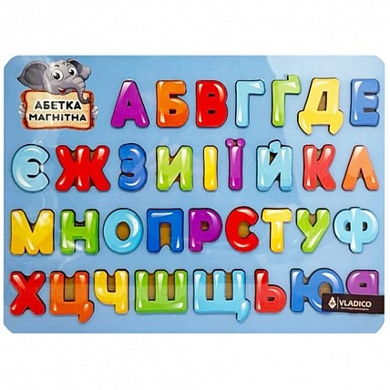 Wooden puzzle-insert "ABC-Blue" 3240-01-003, 29x39 cm