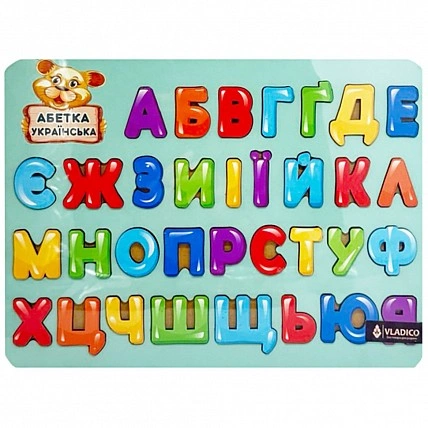 Wooden puzzle-insert "ABC-green" 3240-04-004, 29x39 cm