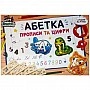 Освітня гра "Азбука з прописью і цифрами" 3-114, 14 трафаретів