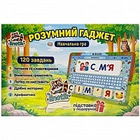 Educational game "Smart Gadget" 3-009, 120 tasks