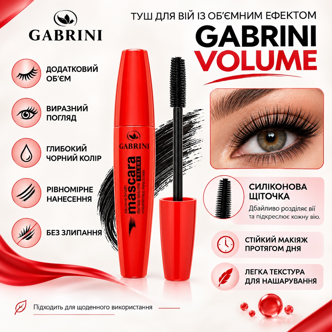 GABRINI Volume Mascara, 12 ml