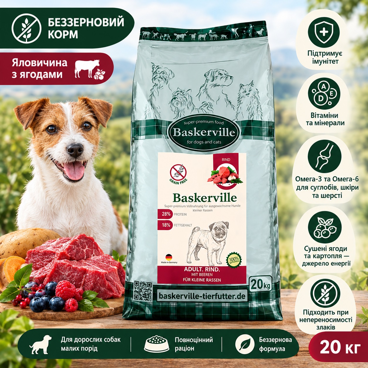 Dog Adult Rind Getreidefrei Kleine Rassen, 20 kg — grain-free dry food for adult dogs of small breeds, beef with berries