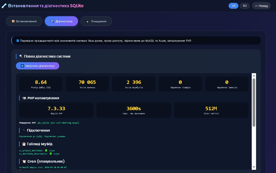 Atribute Translator - translation of attribute values for ocStore 3.0.3.7 Atribute Translator - translation of attribute values for ocStore 3.0.3.7
