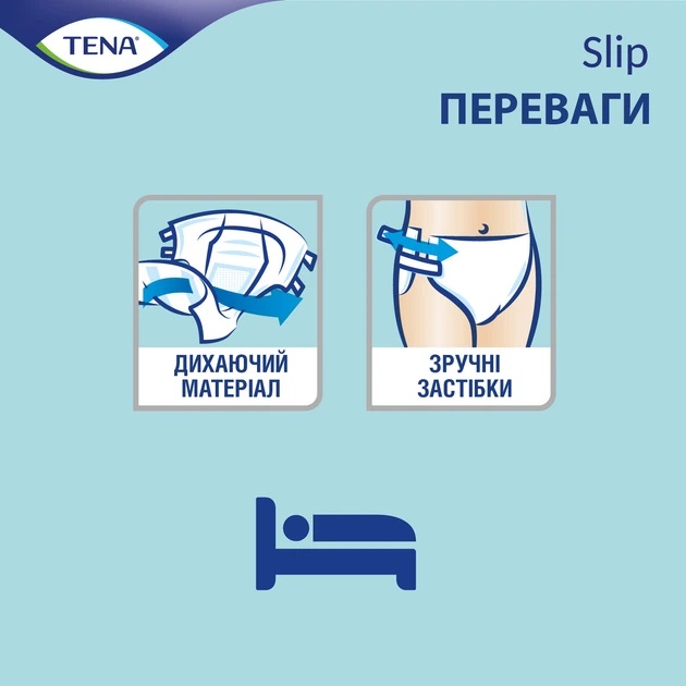 Подгузники для взрослых Tena Slip Plus Medium 30 шт. (76894)