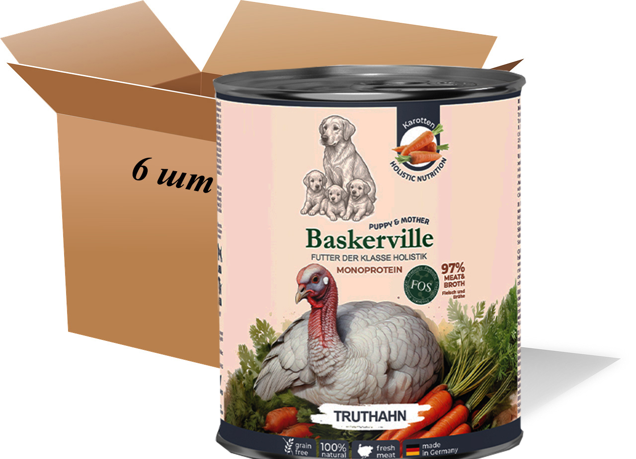 Wet dog food. Baskerville Prebio Turkey & Carrot complete food for puppies and pregnant dogs, 400 g (6-pack)