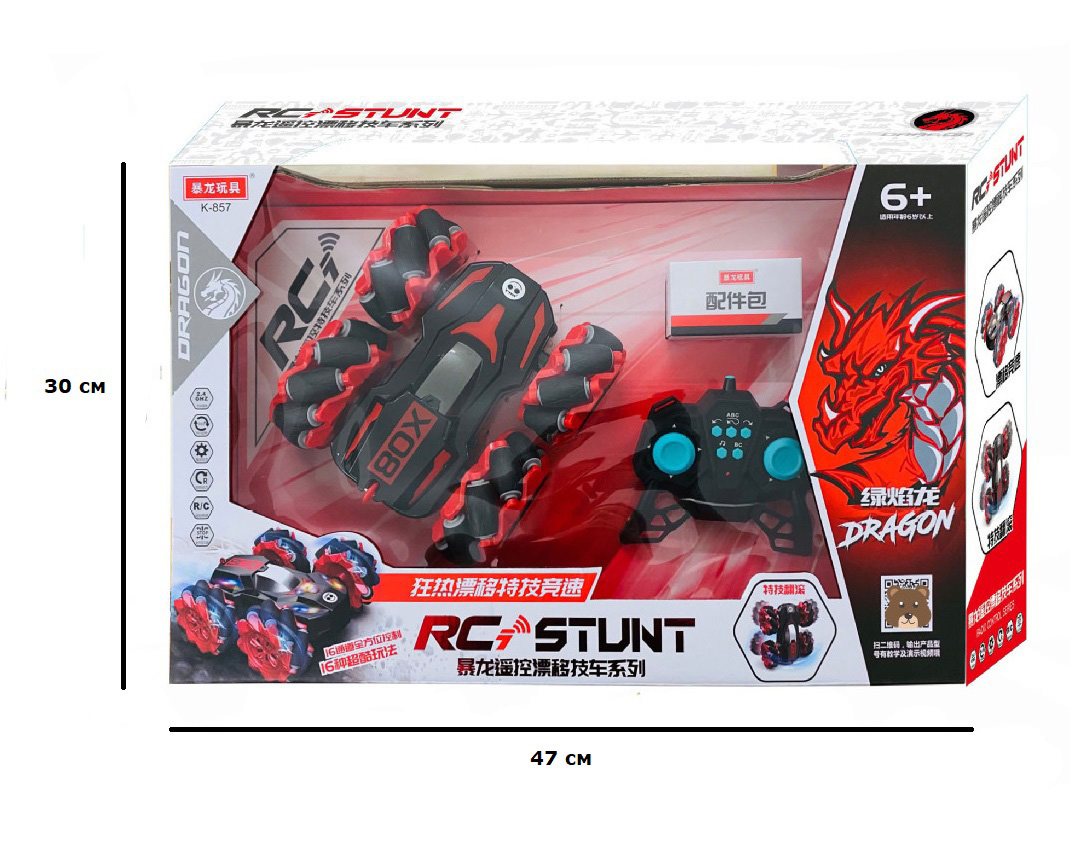 RC stunt stunt car "Box" Jiejie (CH1012) RC stunt stunt car "Box" Jiejie (CH1012)