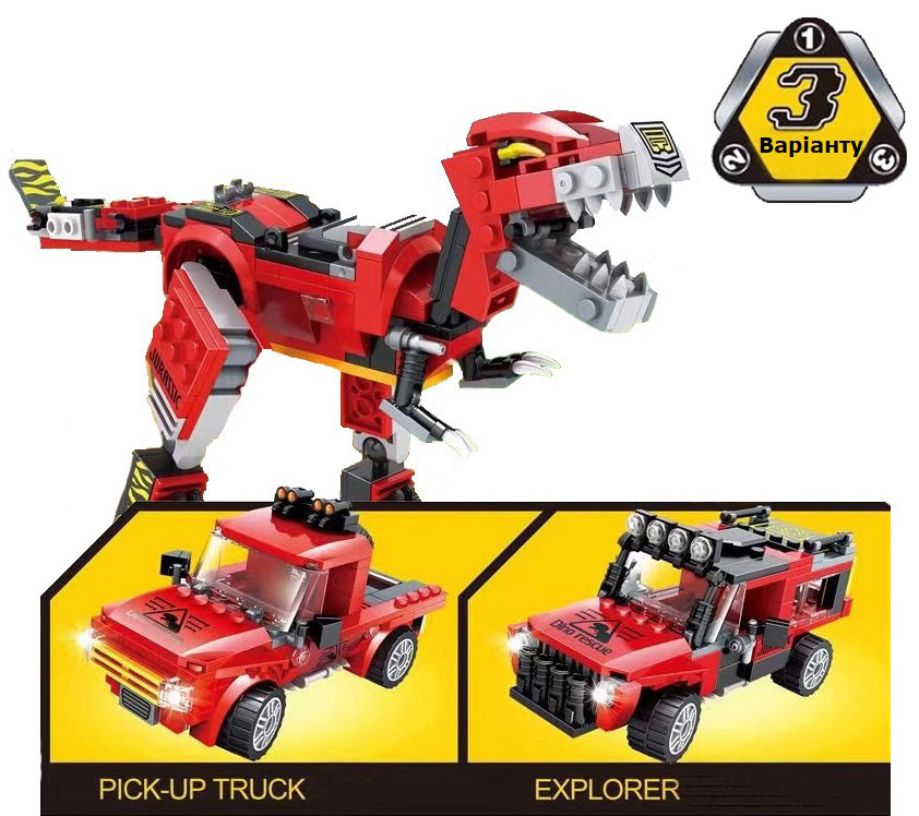Designer Rex Dragon 3 in 1, transformer, Jiejie 278