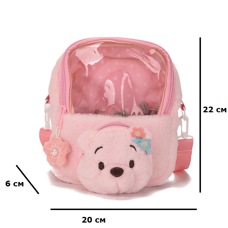 Messenger bag for girls/girls style Ins. Bear cub