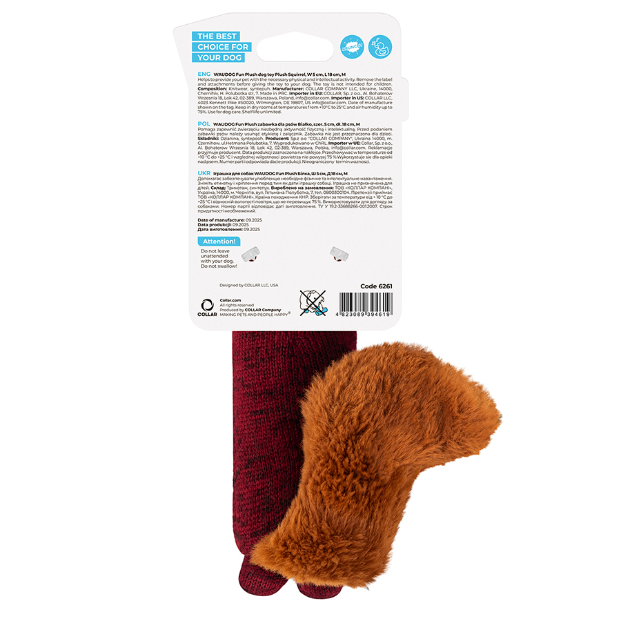 Игрушка для собак WAUDOG Fun Plush Белка, трикотаж, Ш 5 см, Дл 18 см, M