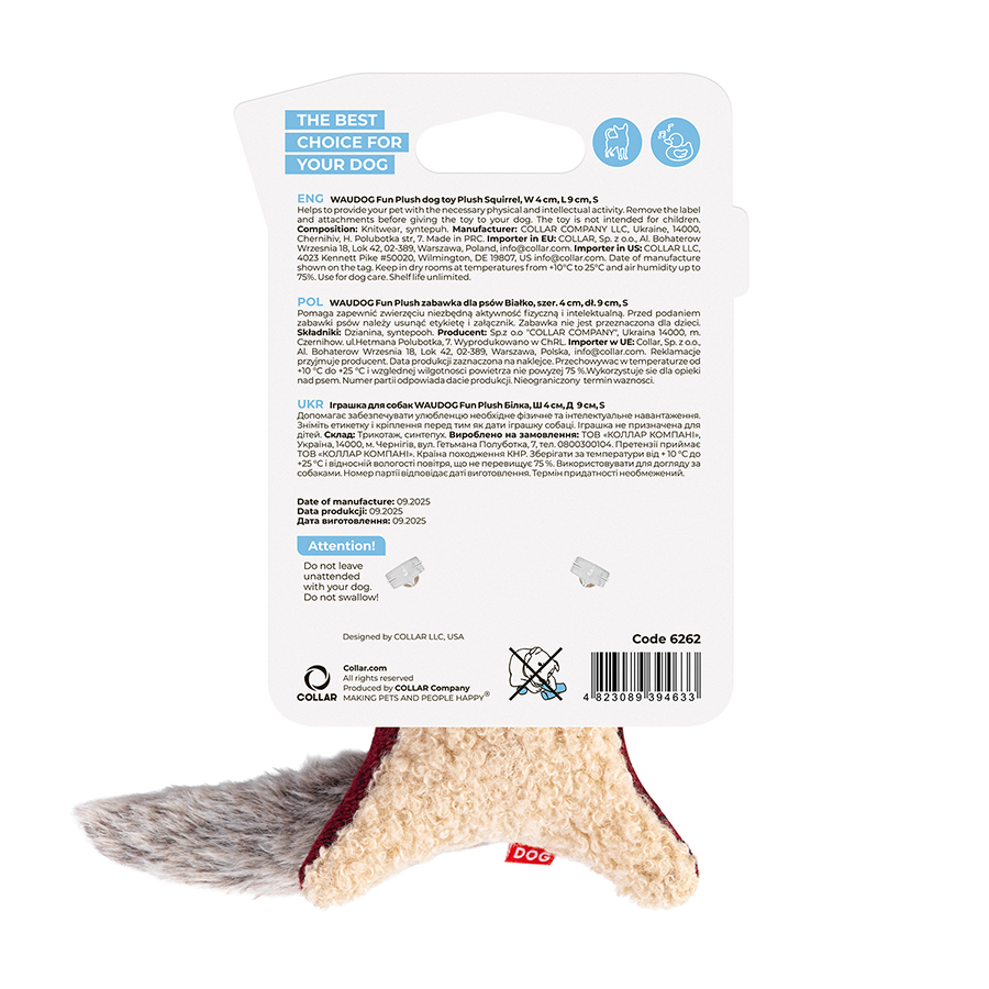 Dog Toy WAUDOG Fun Plush Squirrel, knitted, W 4 cm, L 9 cm, S
