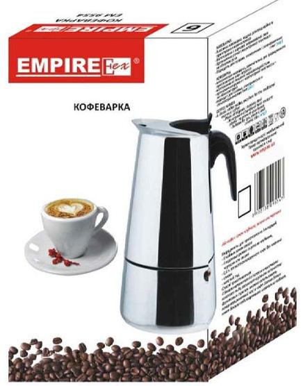 Гейзерная кофеварка Empire Stainless Steel 200мл на 4 чашки EM-9556