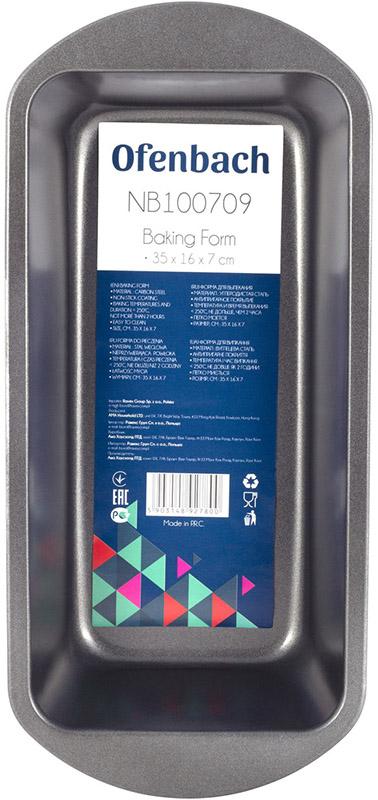Форма для выпечки Ofenbach Baking Form 35х16х7.5см с антипригарным покрытием, прямоугольная NB-100709