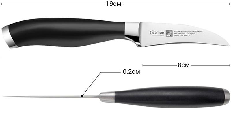 Нож для чистки овощей Fissman Elegance 8см из высоколегированной нержавеющей стали FN-2477