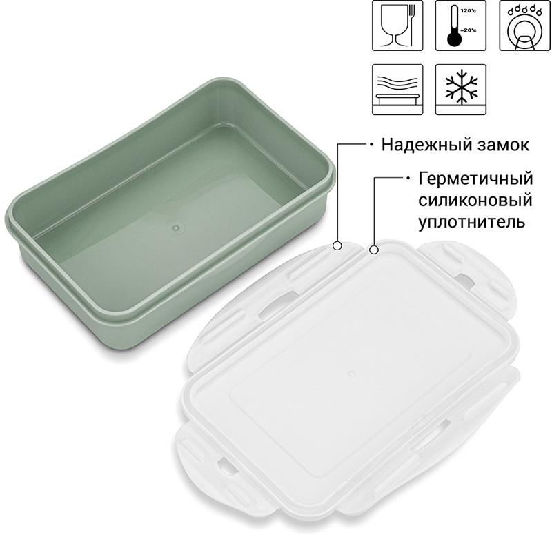 Lunch box Fissman Milly 800ml, 21x13.5x5cm plastic, green FN-6780