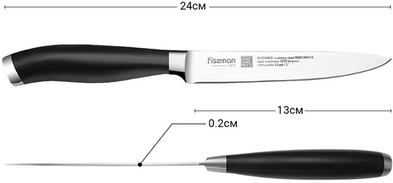Нож универсальный Fissman Elegance 13см из высоколегированной нержавеющей стали FN-2473