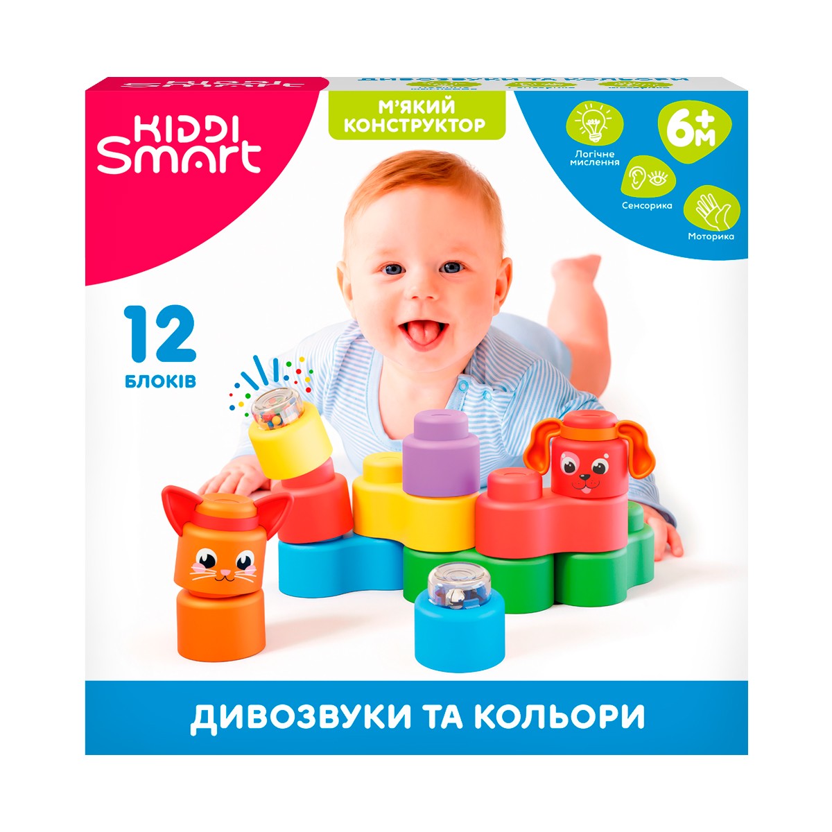 Развивающий конструктор Kiddi Smart серии Kiddi Soft – Чудо-звуки и цвета