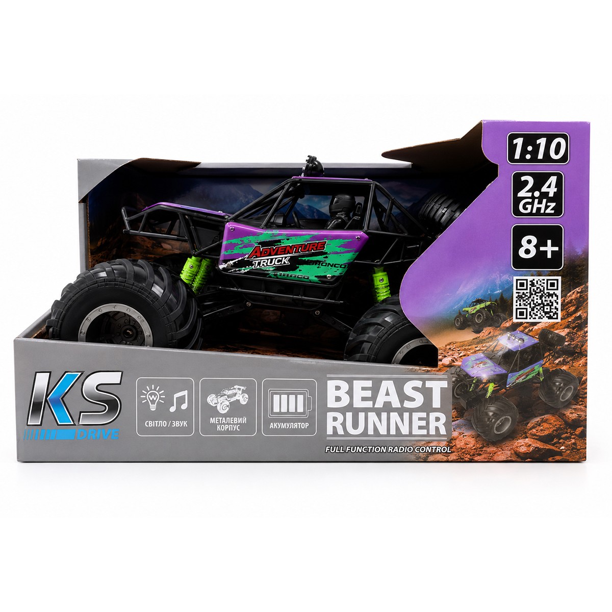 Автомобіль KS Drive на р/в - Beast Runner (2.4 GHz, акум. 7.4 V, бузковий)