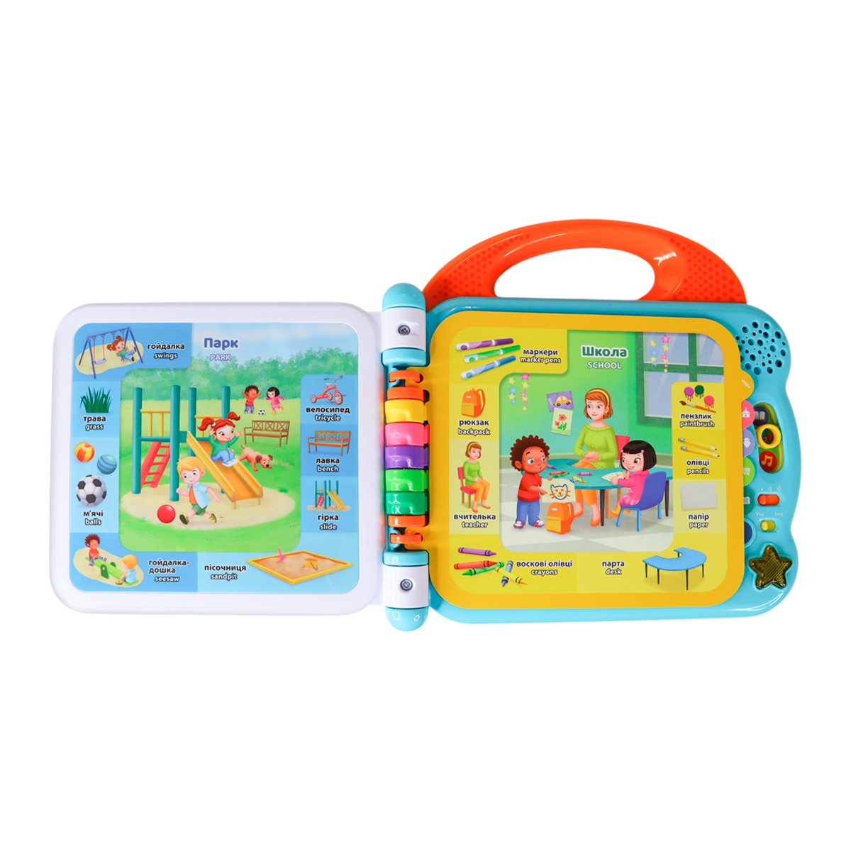 Educational Toy - English-Ukrainian Dictionary - 100 Words About Interesting Places Educational Toy - English-Ukrainian Dictionary - 100 Words About Interesting Places