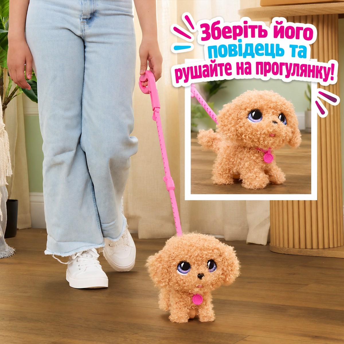 Интерактивная игрушка Furreal серии Wag-a-Lots – Пудель