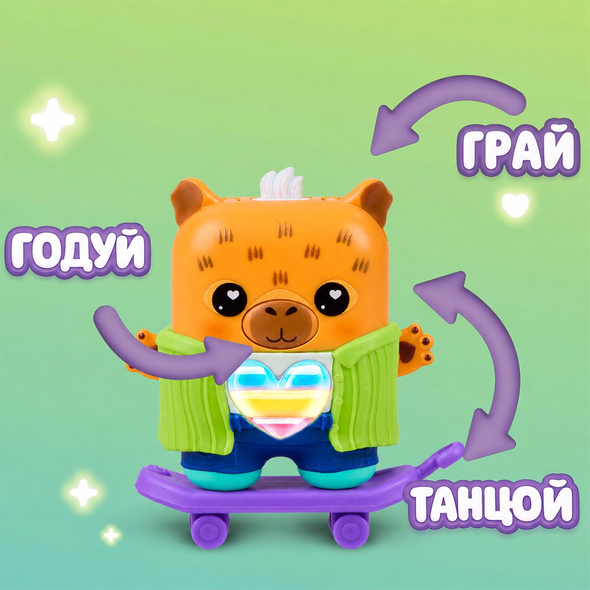 Интерактивная игрушка Nanomals – Капибара
