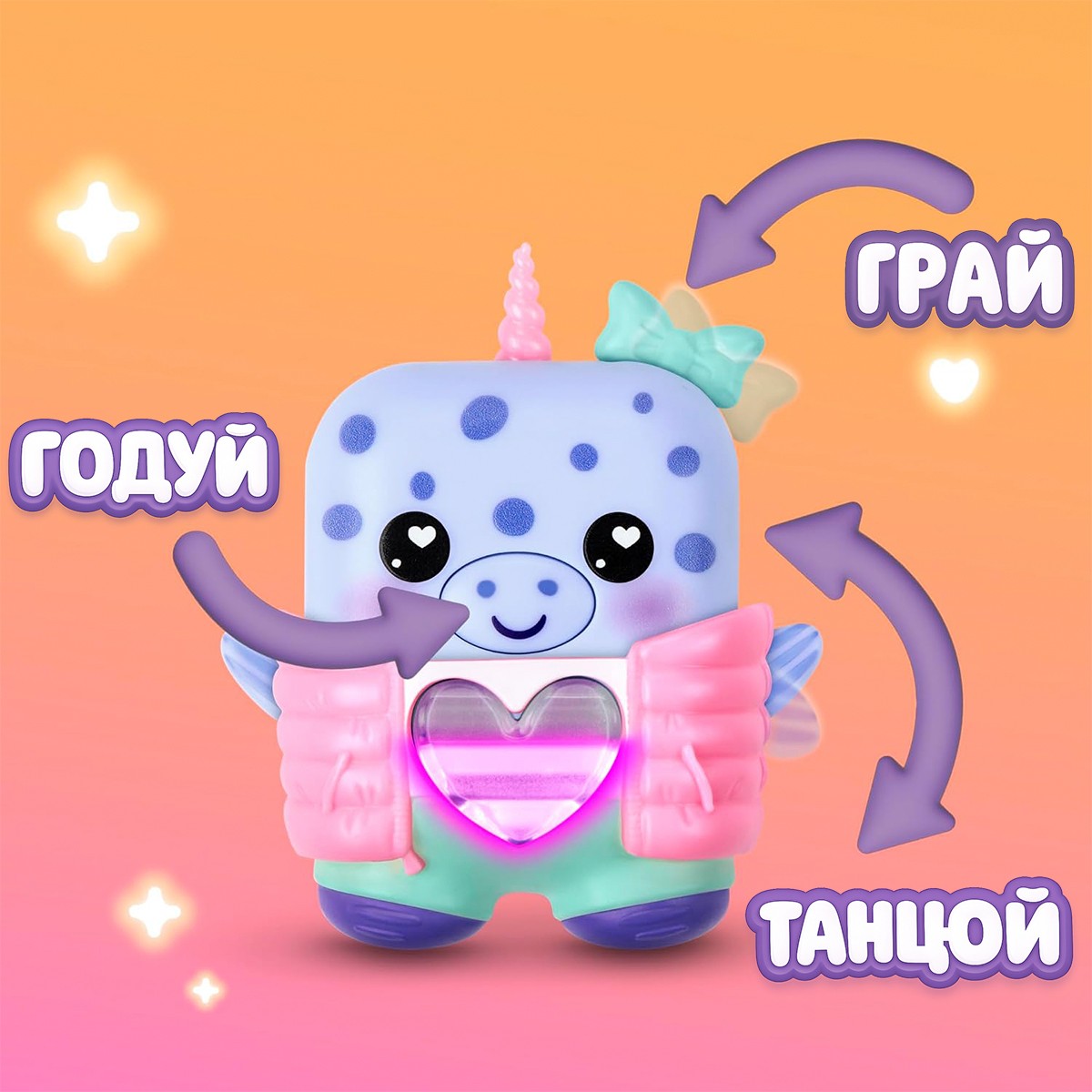 Интерактивная игрушка Nanomals S1 – Синий нарвал