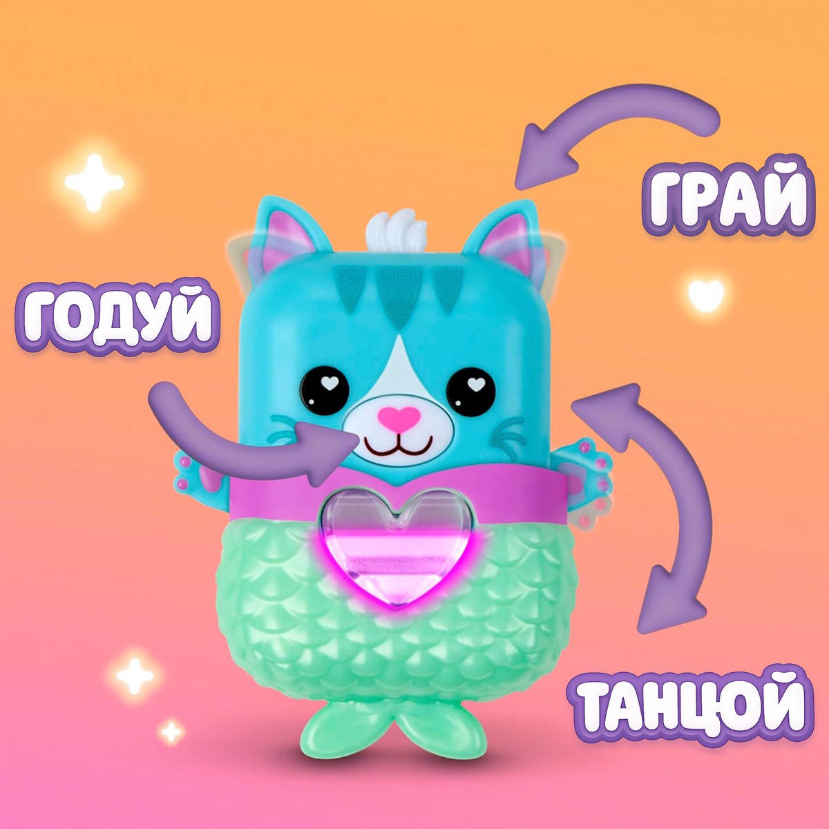 Интерактивная игрушка Nanomals S1 – Синий котик