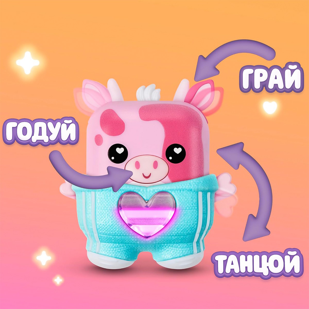 Интерактивная игрушка Nanomals S1 – Клубничная коровка