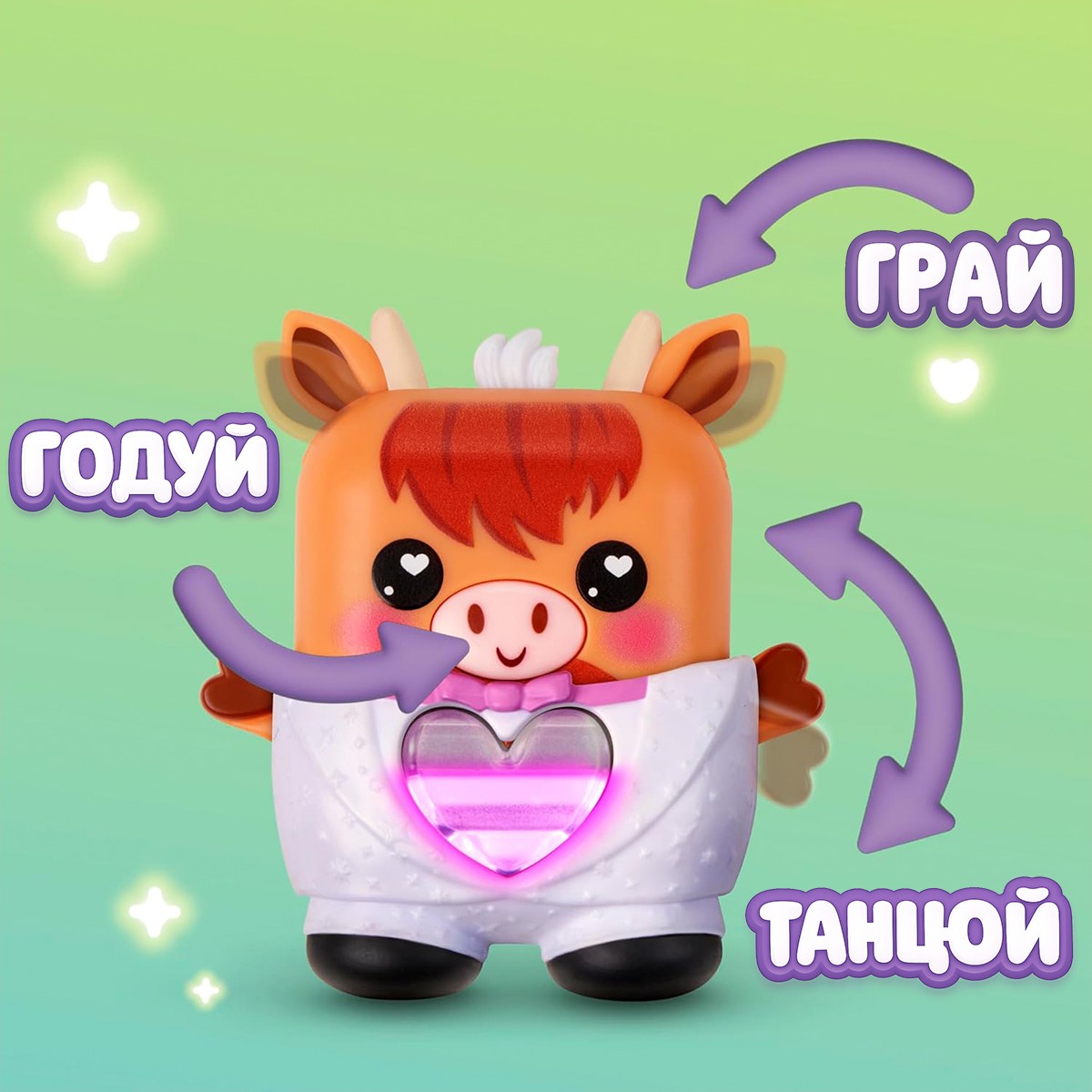 Интерактивная игрушка Nanomals S1 – Шотландская коровка