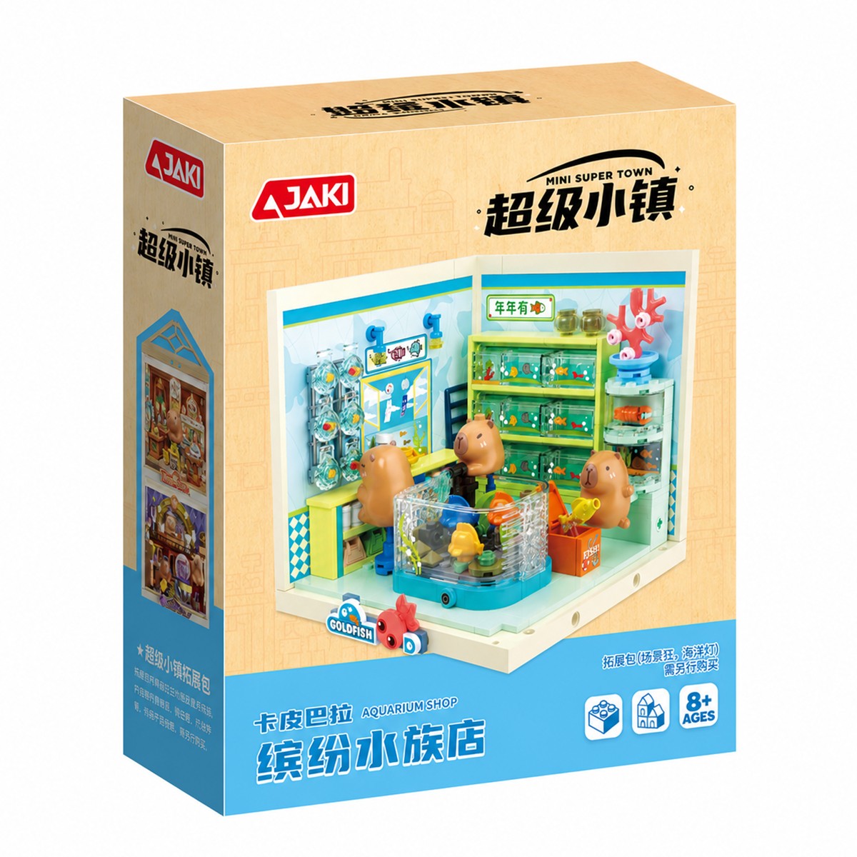 Конструктор JAKI серии Mini Super Town - Аквариумный магазинчик капибар