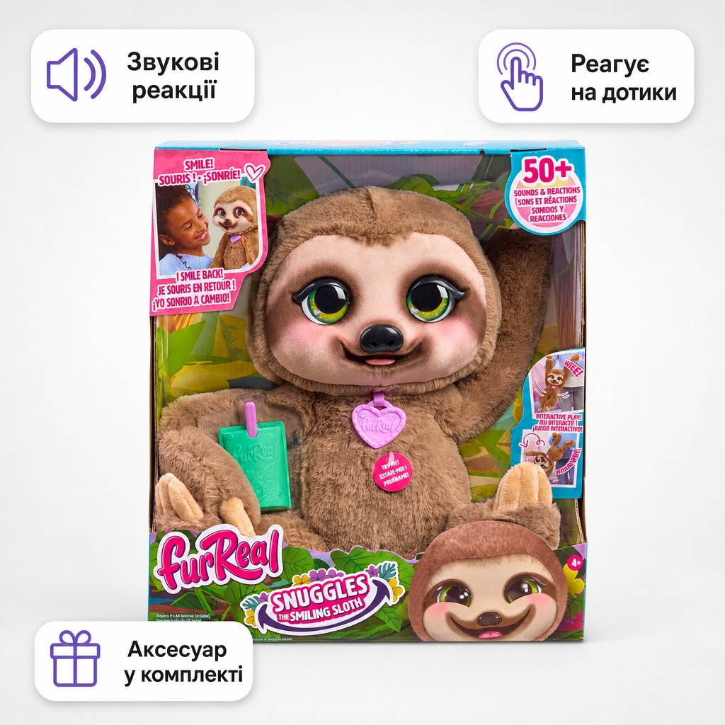 Лінивець Снагглз Furreal — інтерактивна іграшка, модель 28209