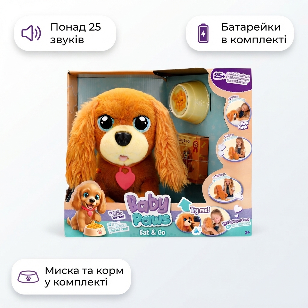 Baby Paws 929609IM — интерактивная игрушка «Щенок-сладкоежка»