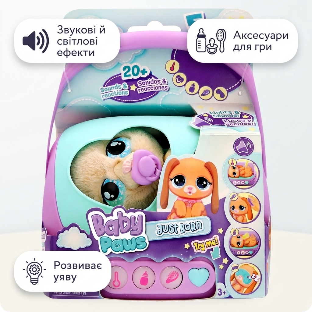 Щенок Baby Paws Just Born — игровой набор, модель 923478IM