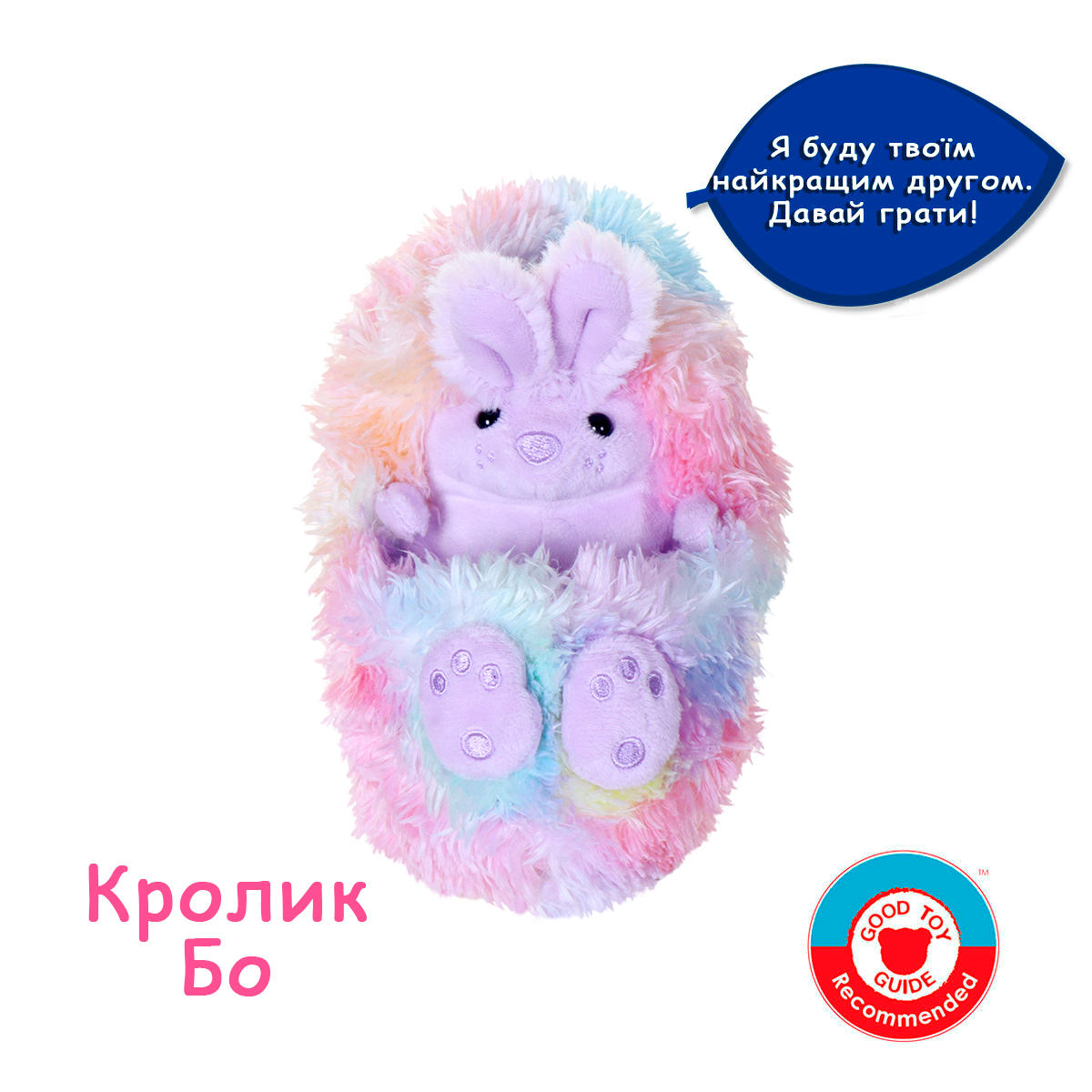 Интерактивная игрушка Curlimals – Кролик Бо Интерактивная игрушка Curlimals – Кролик Бо