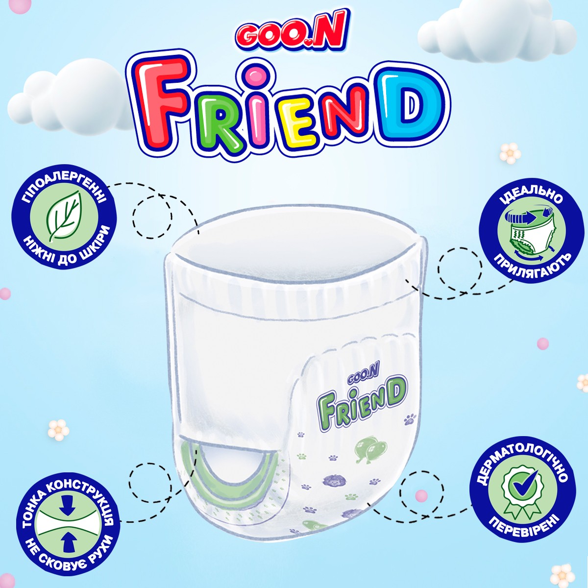Трусики-подгузники Goo.N Friend для детей 15-25 кг (размер 6(XXL), 20 шт)
