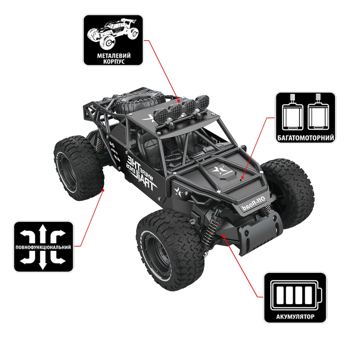 Автомобиль Off-road Crawler на р/у – Race (матовый черный, 1:14) Автомобиль Off-road Crawler на р/у – Race (матовый черный, 1:14)