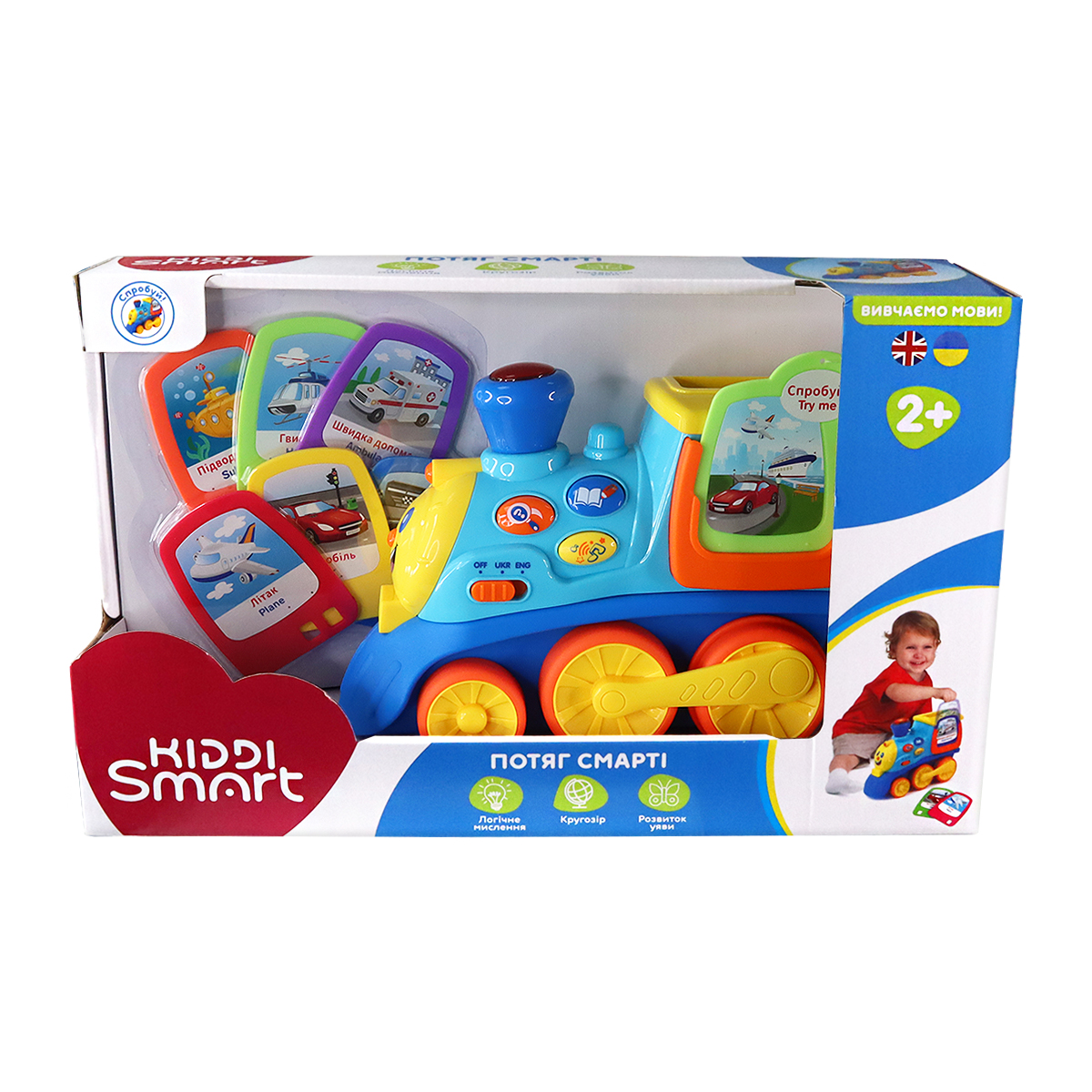 Kiddi Smart Interactive Bilingual Toy