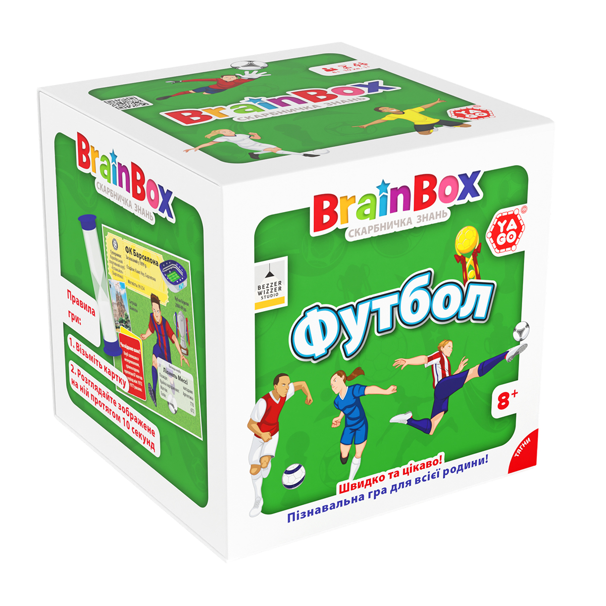 Познавательная игра - BrainBox Футбол
