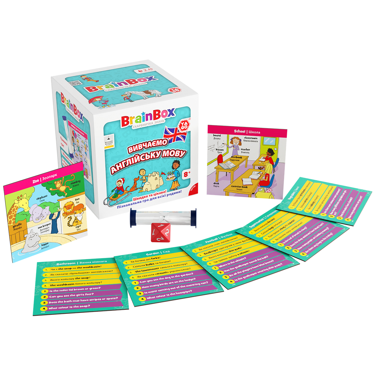 Познавательная игра - BrainBox Учим английский язык Познавательная игра - BrainBox Учим английский язык