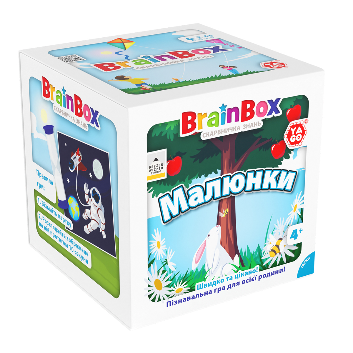 Познавательная игра - BrainBox Рисунки