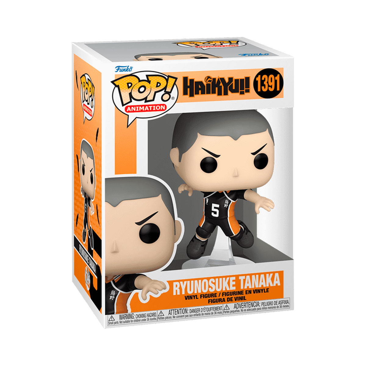 Игровая фигурка Funko POP! cерии Волейбол! - Танака