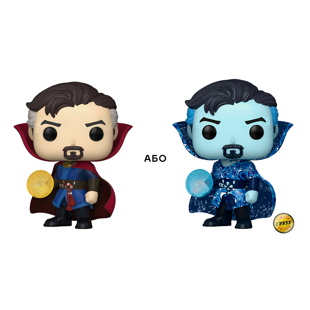 Игровая фигурка Funko Pop! серии Доктор Стрэндж – Доктор Стрэндж (w/CHASE)