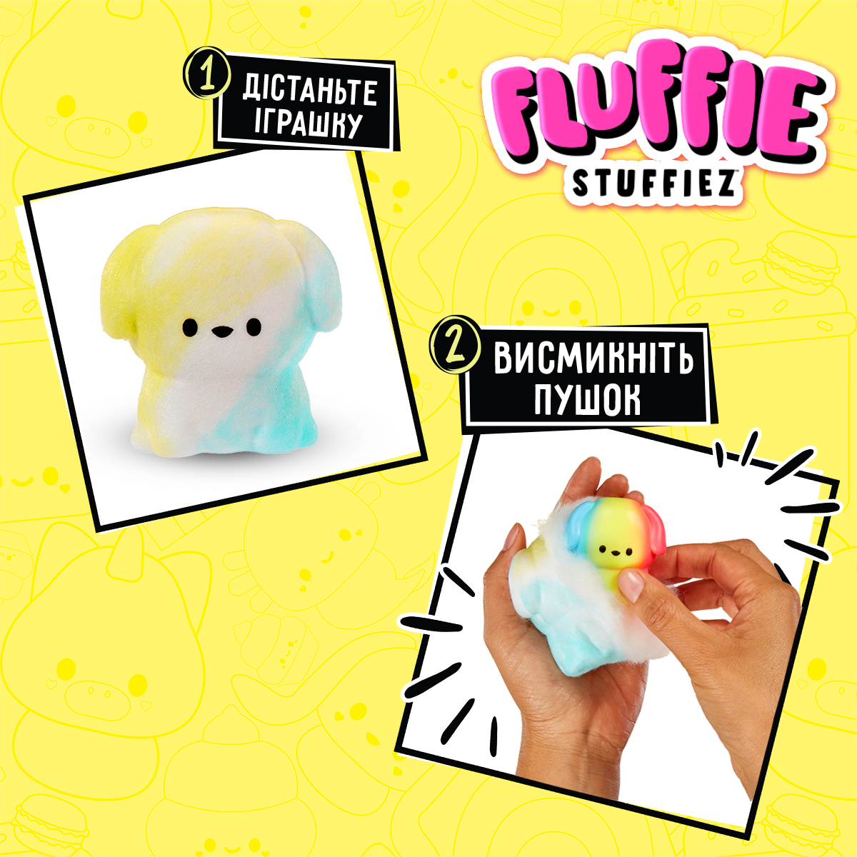 Мягкая игрушка-антистресс Fluffie Stuffiez серии Minis S3 Мягкая игрушка-антистресс Fluffie Stuffiez серии Minis S3