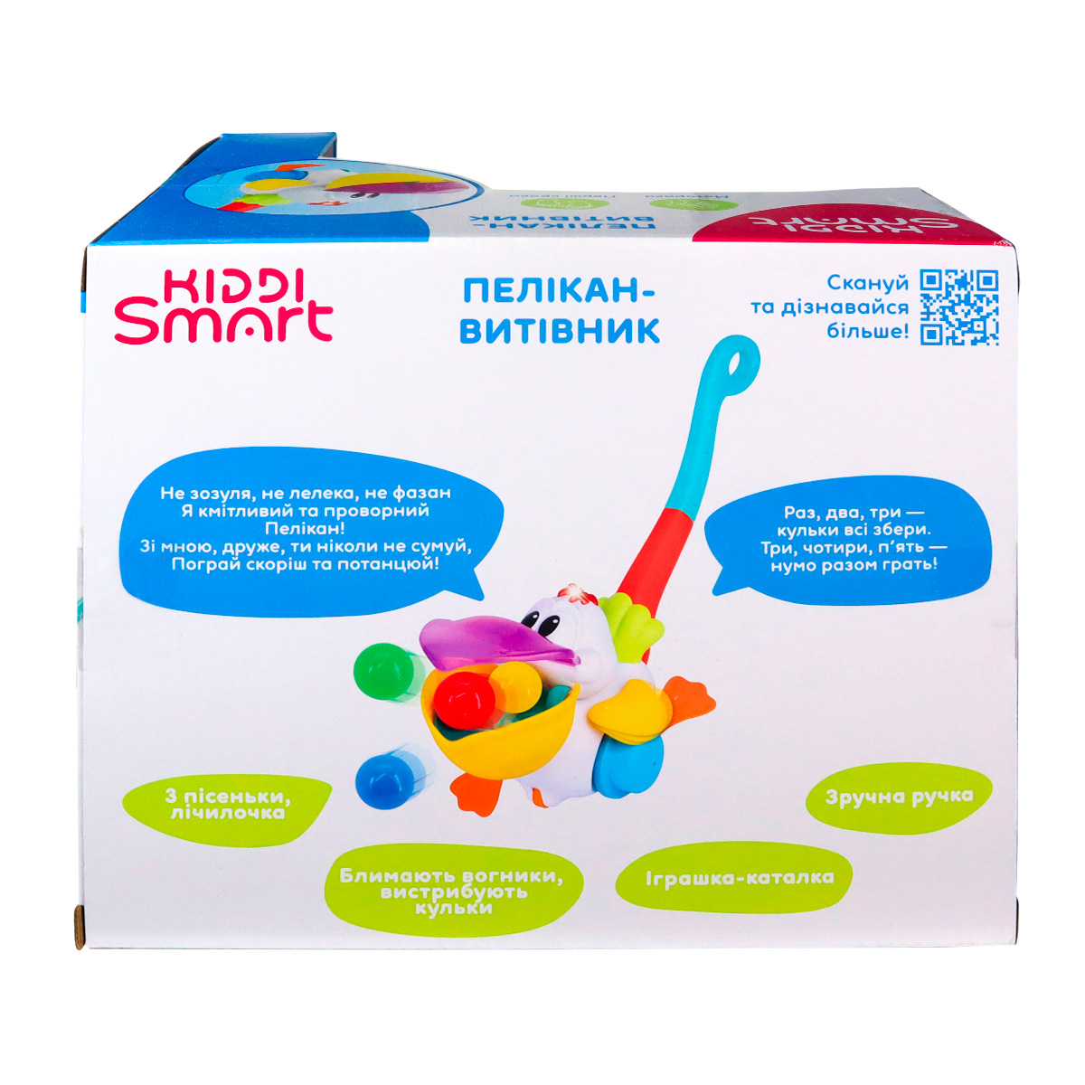Игрушка-каталка Kiddi Smart – Пеликан-Затейник (украинский) Игрушка-каталка Kiddi Smart – Пеликан-Затейник (украинский)