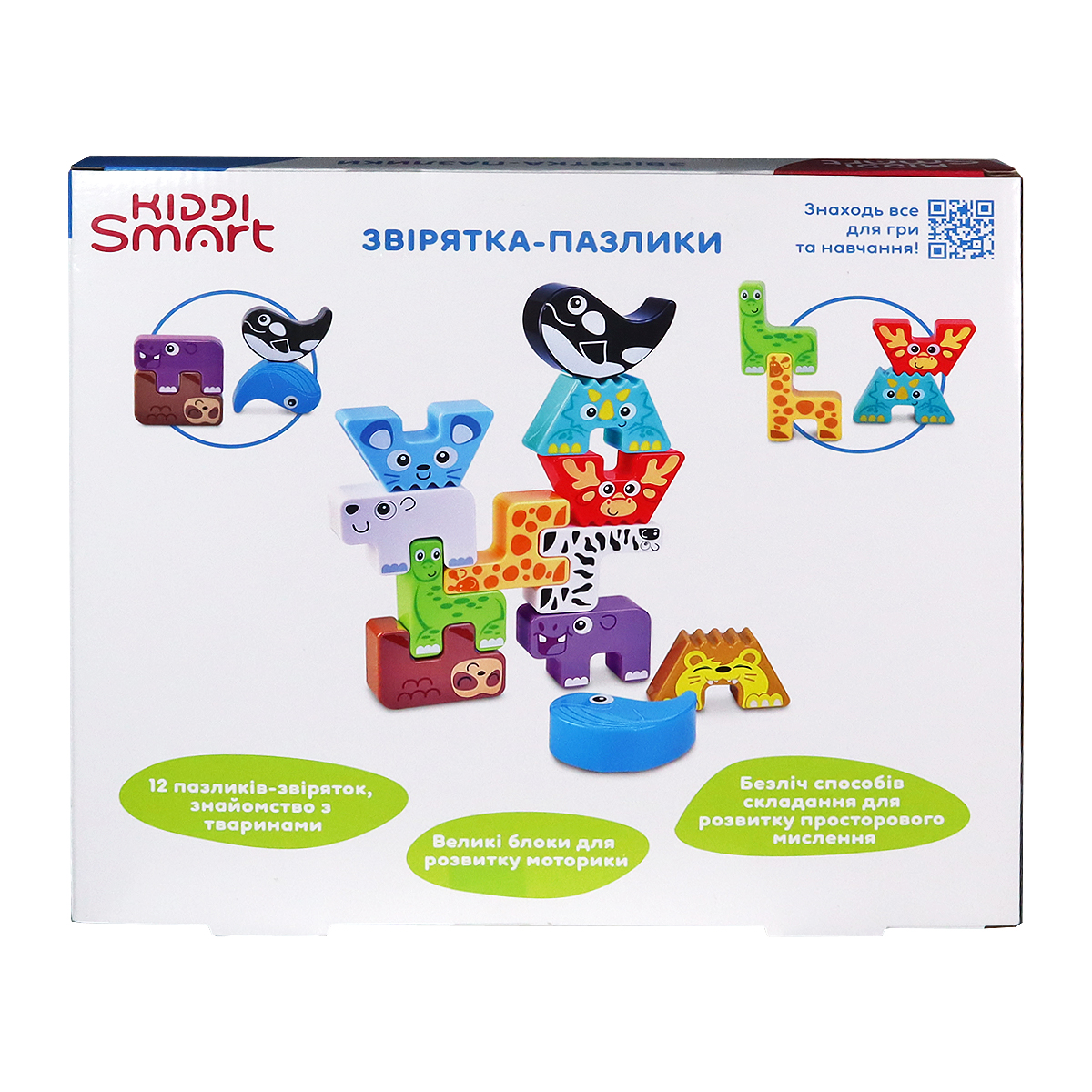 Kiddi Smart Educational Play Set - Puzzle Animals