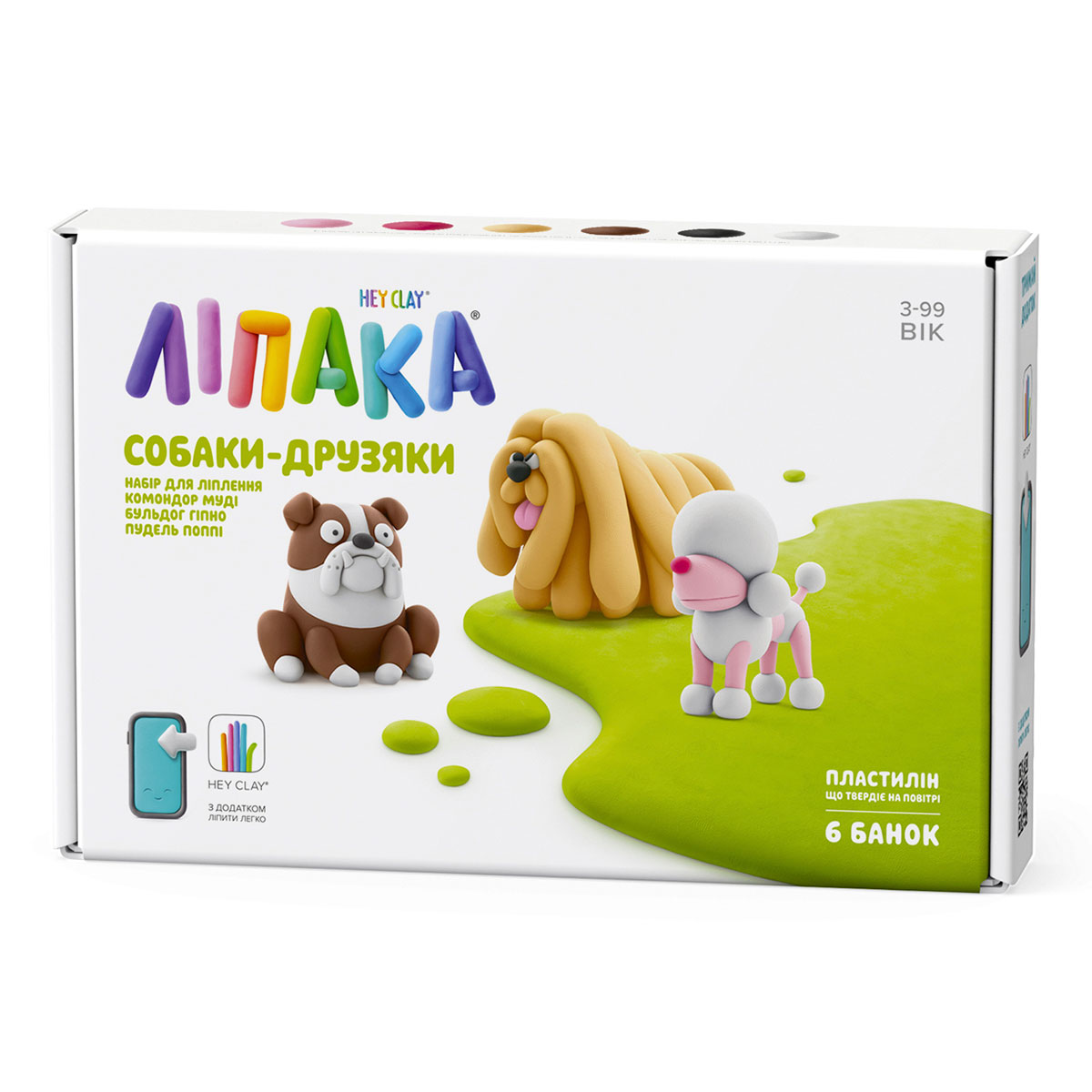 Plasticine set Lipaka - Dog friends: Komondor Moody, Bulldog Hypno, Poodle Poppy