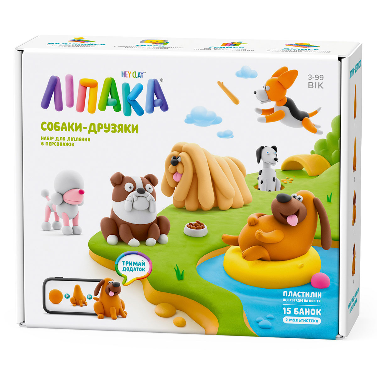 Lipaka Self-Hardening Plasticine Mega Set - Dog Friends