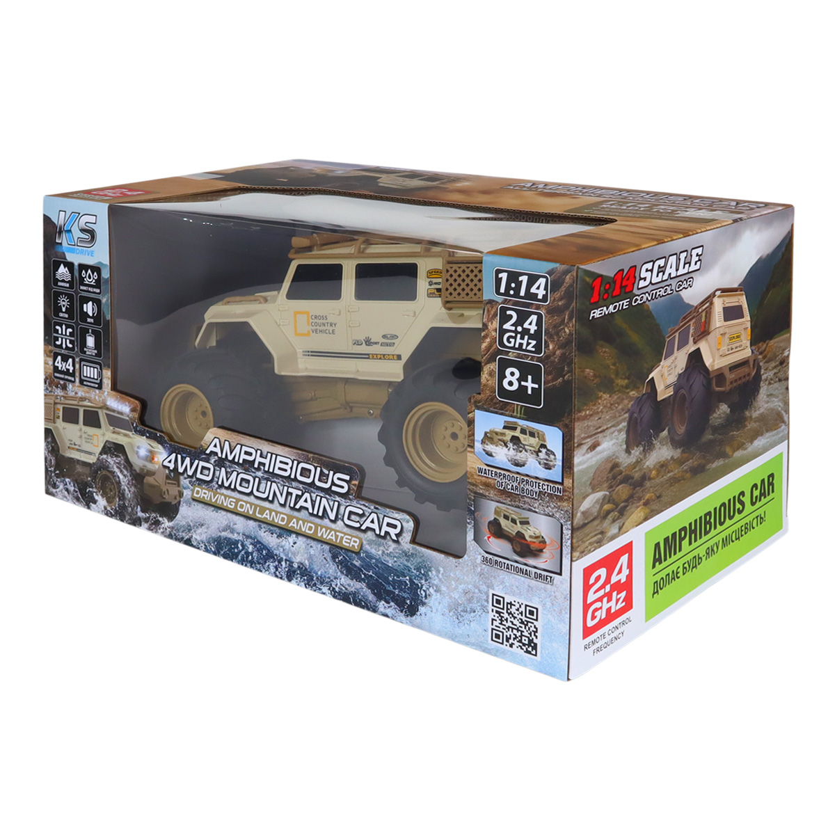 KS Drive R/C Car - Amphibious 4WD (1:14, light, sound)