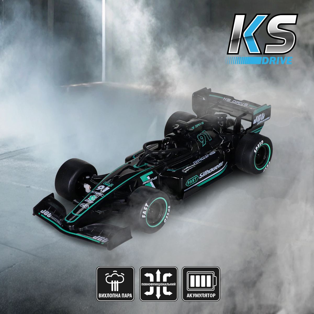 RC Spray Car – Racing (black, 1:20 scale, exhaust) RC Spray Car – Racing (black, 1:20 scale, exhaust)